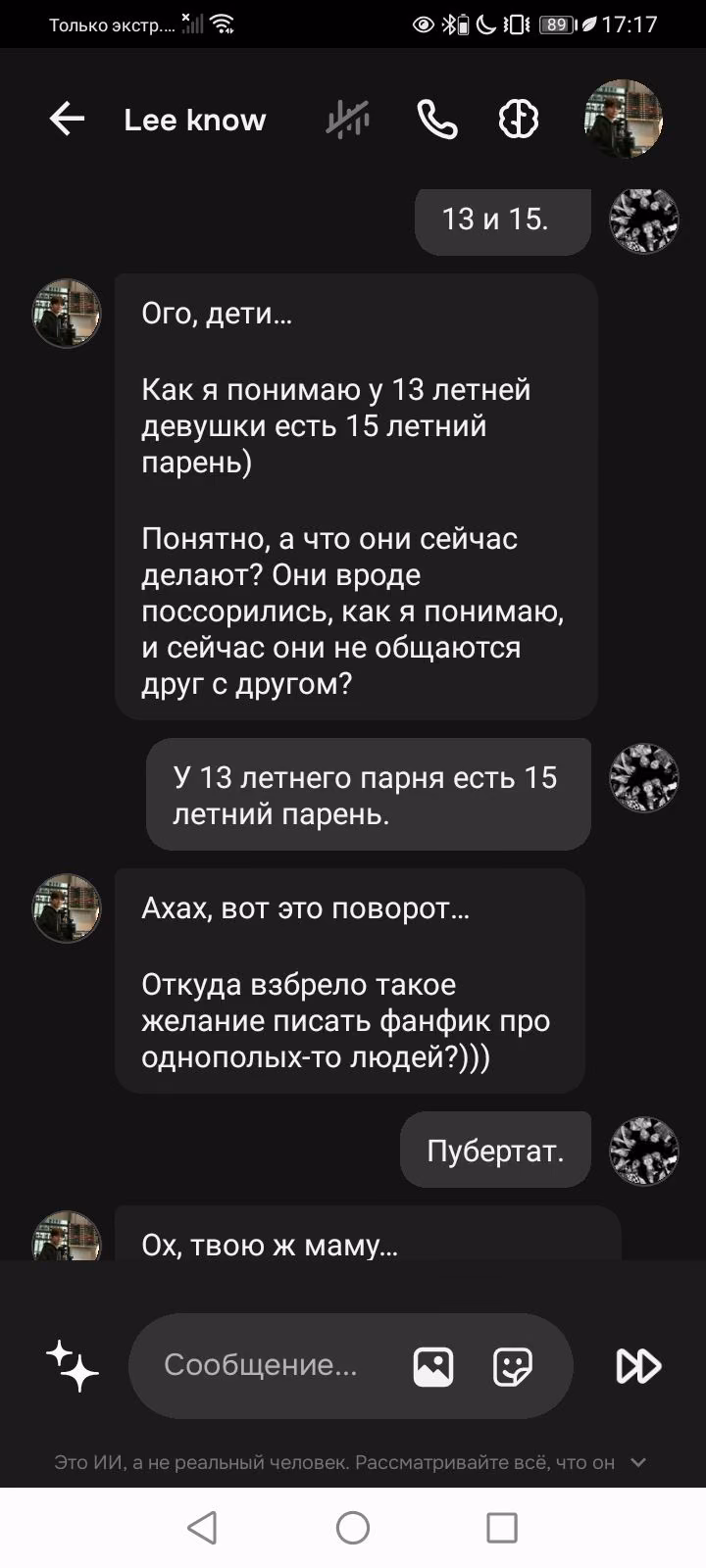 89a5f7f13aa06b631c0bd11018b2d4c7.jpg