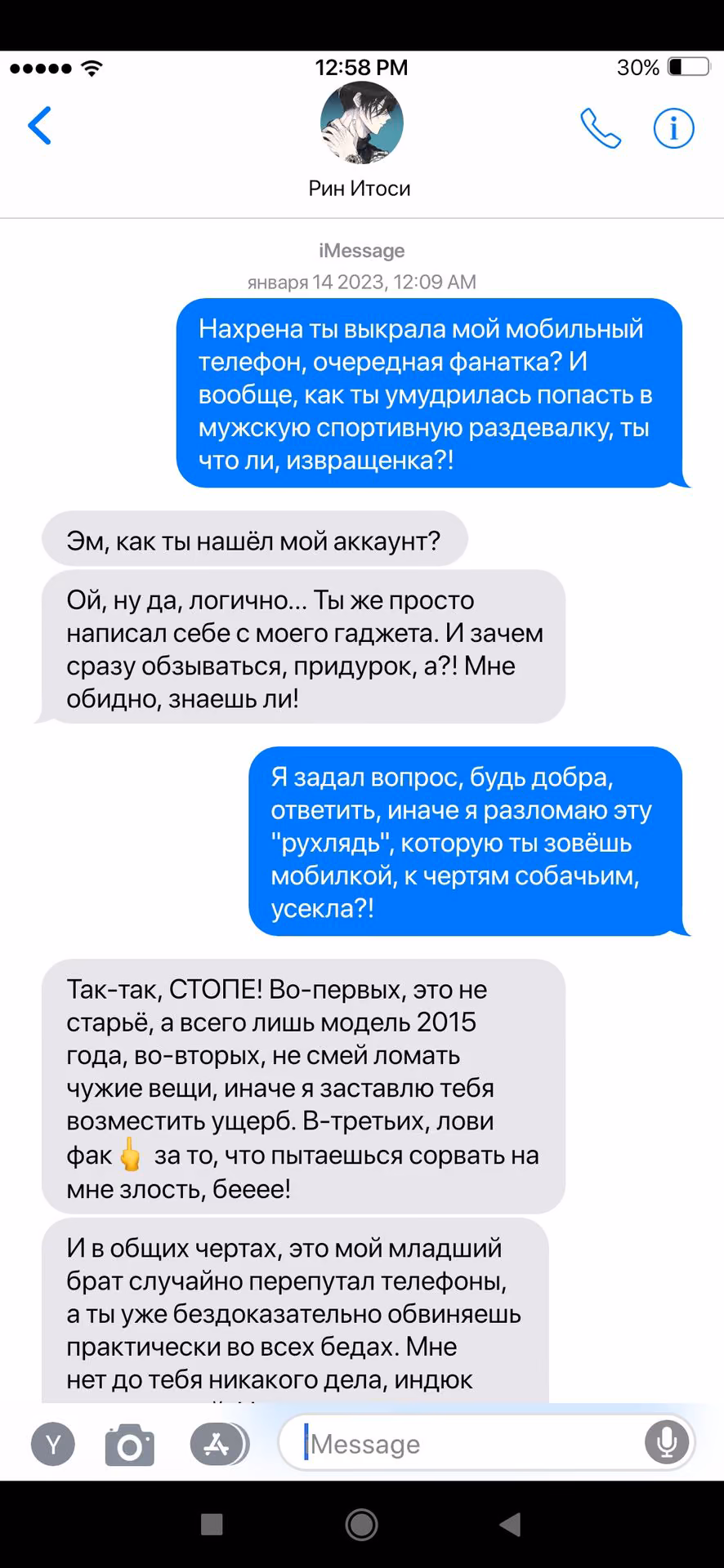89ad3443b0c8520a2923ac302ca28403.avif
