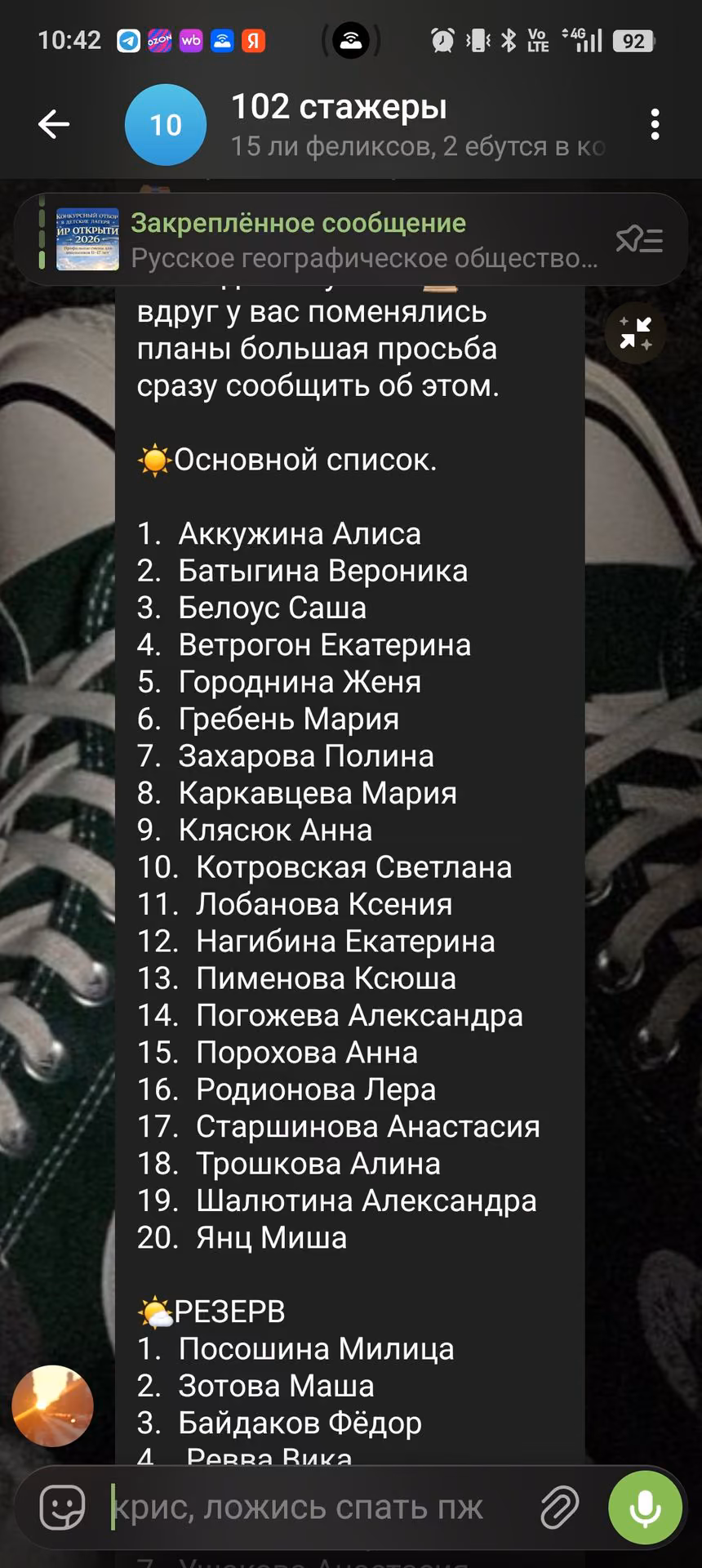 89adf7efaf874df6f8e36b711162c4e6.avif