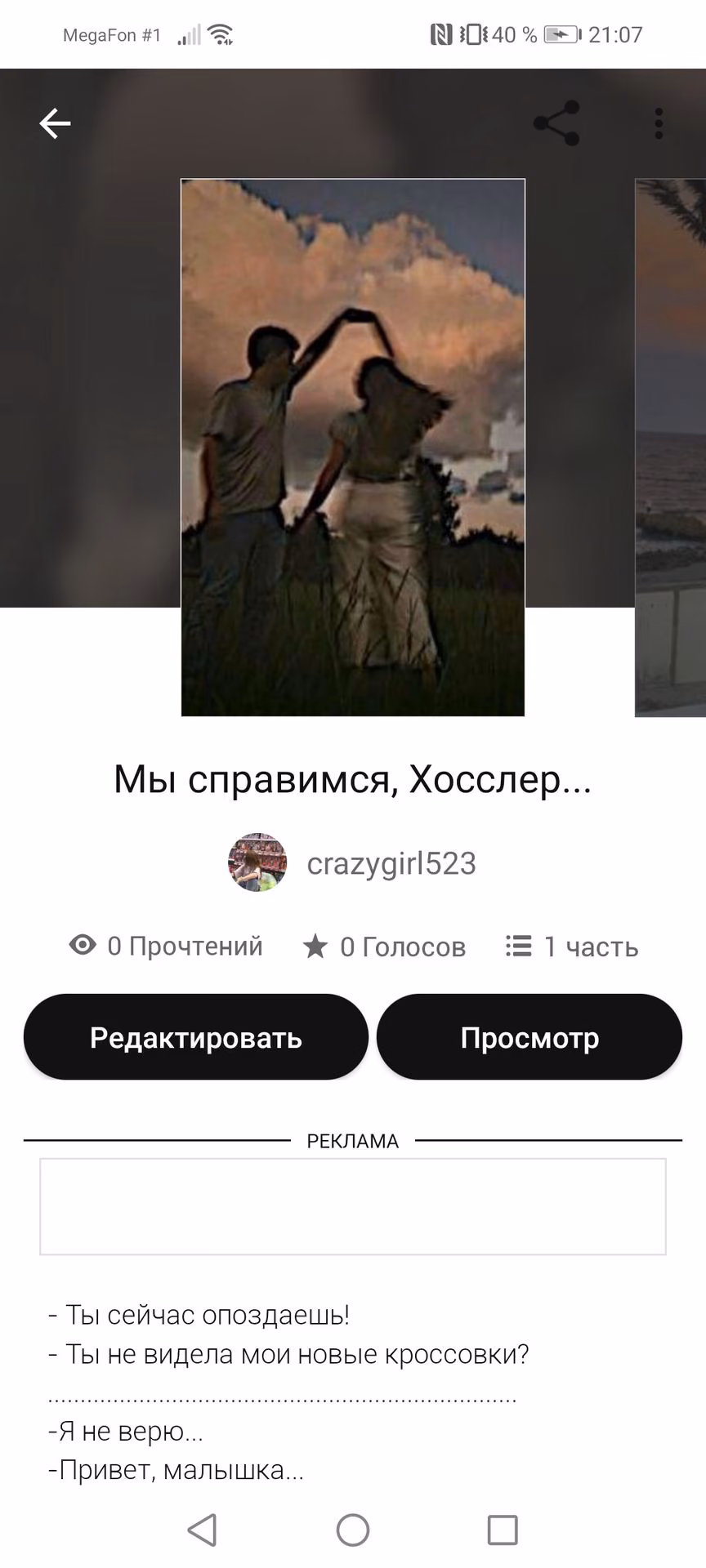 89b66f9a5af5fea66717aa61d1addbac.jpg
