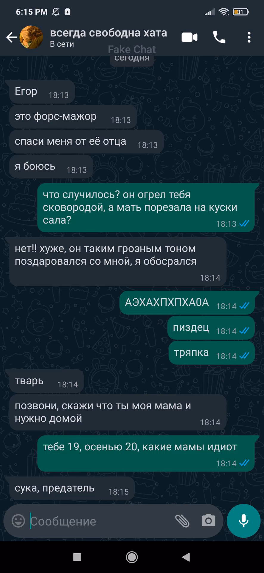 89c3cfc149e278d8b03835d13c096ce2.avif