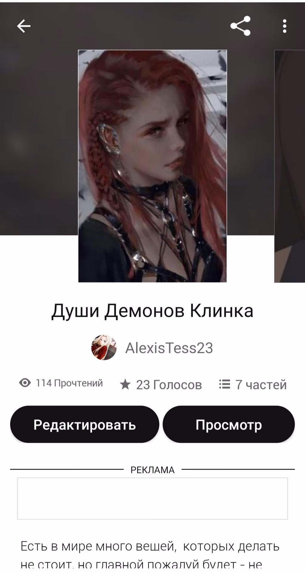 89ca6527fba0d5622f1c2a74532a7a49.avif