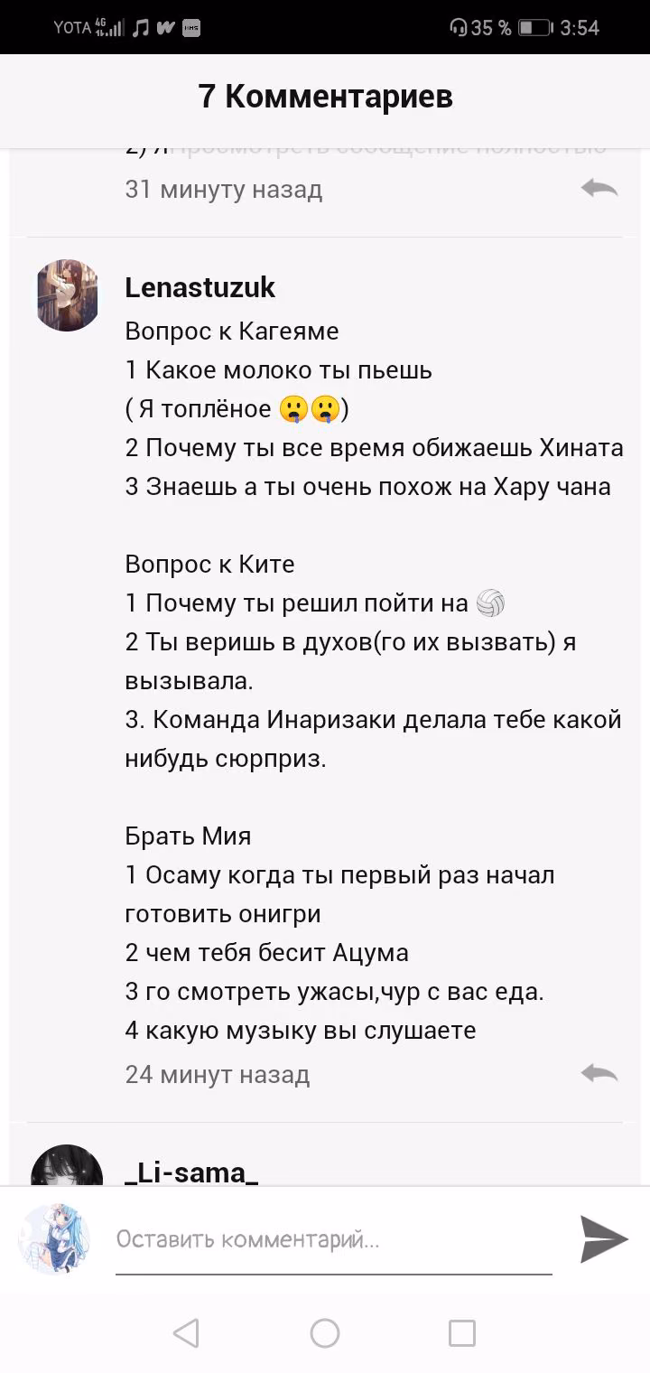 8a04a10b89a993740820b2bb6e9b1571.avif