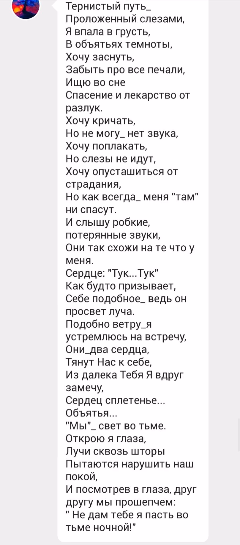 8a1bcddd1a57f9c8231f06d549bcf6a9.avif