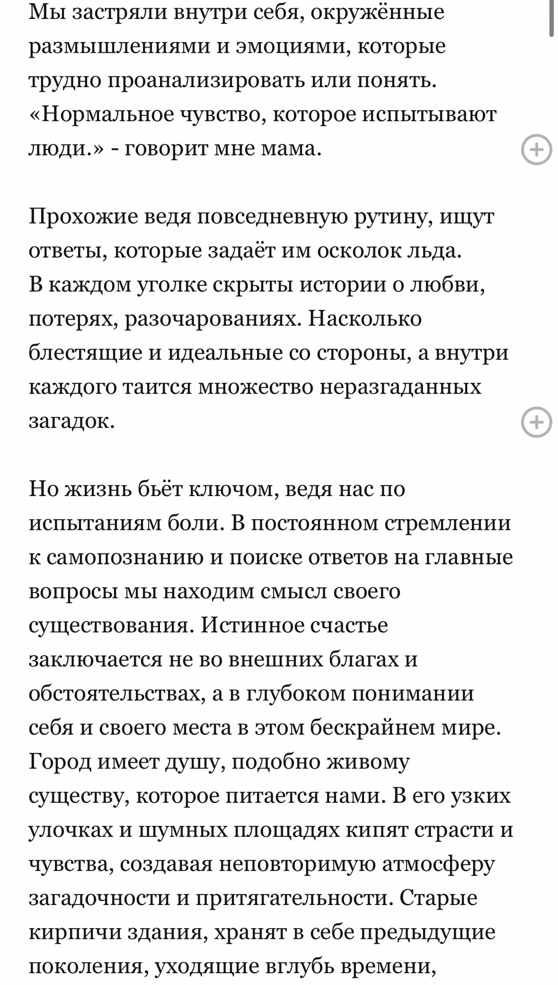 8a2ee80f802a40d3649b10c295f021fb.avif