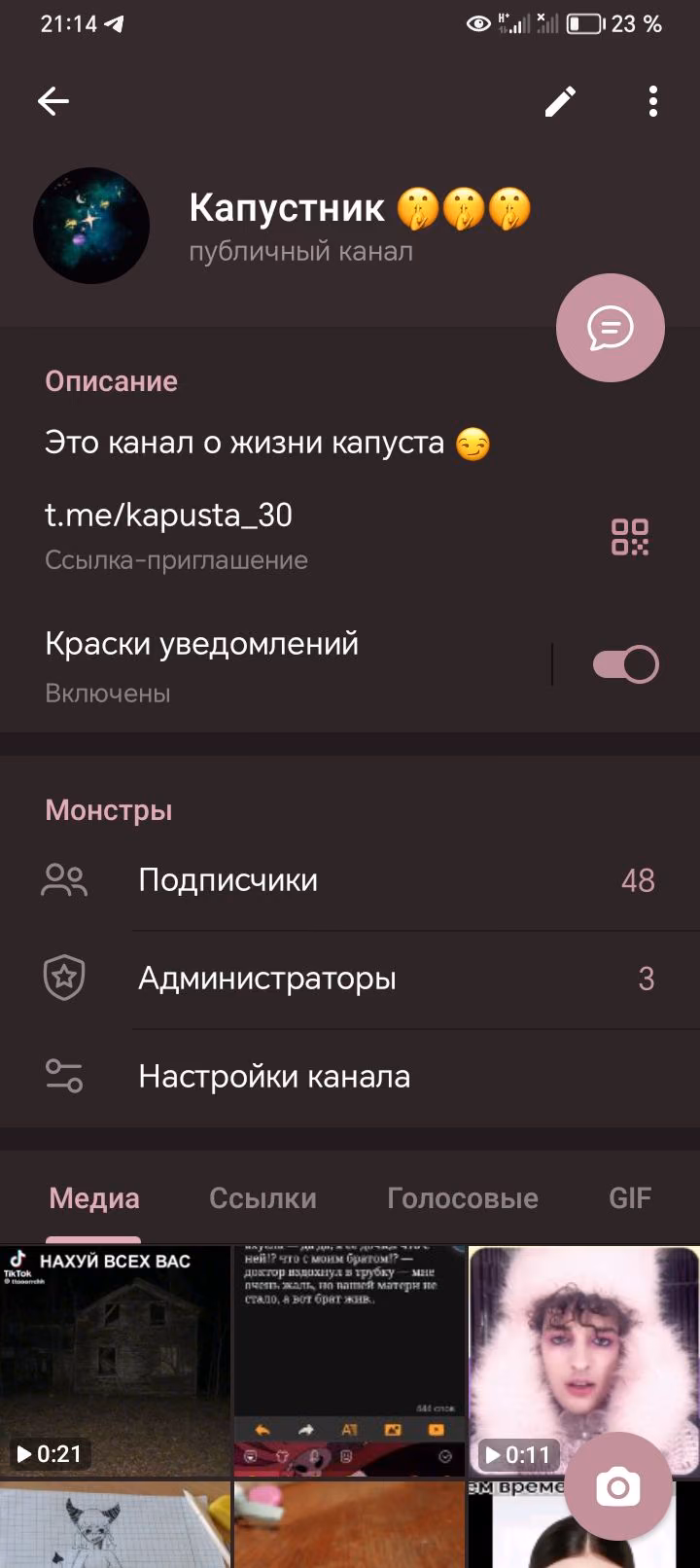8a39323e5b3e0995c4b8145f23663a79.avif