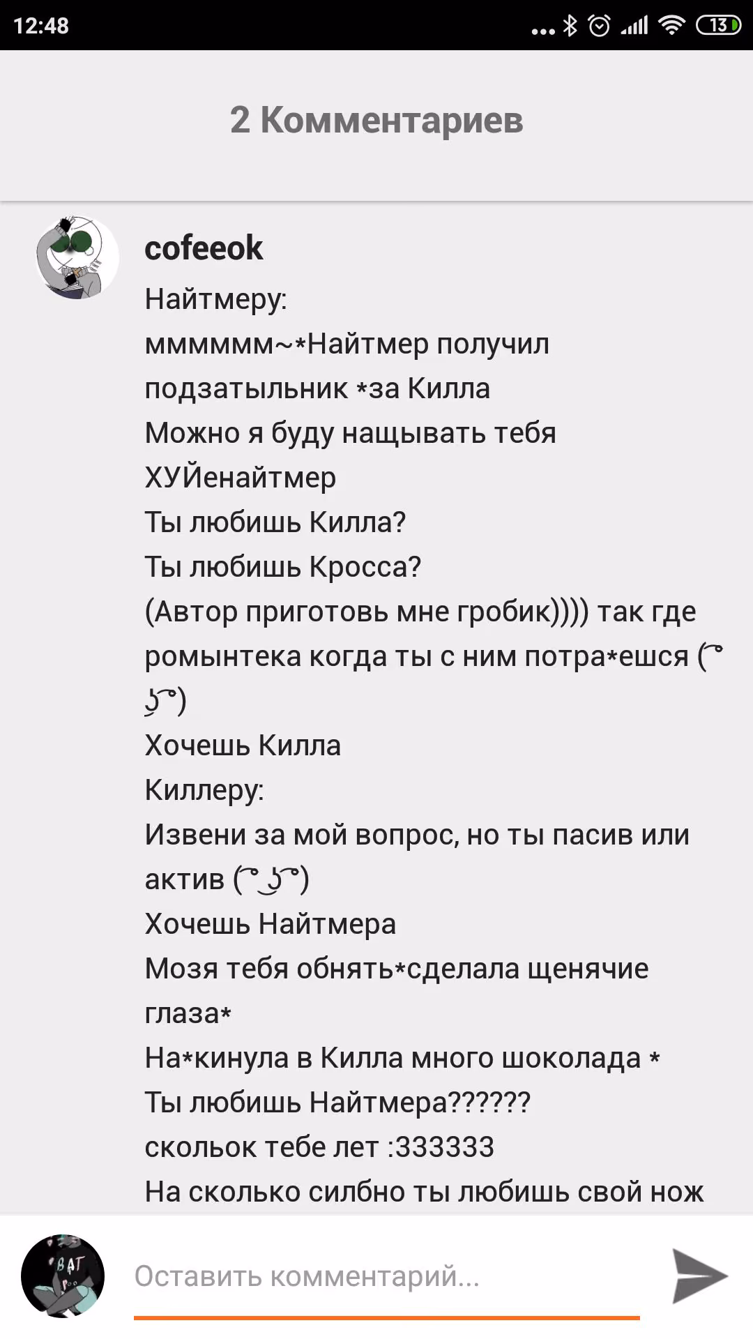 8a662bf3f5c77204019988ddf1cc83a4.avif