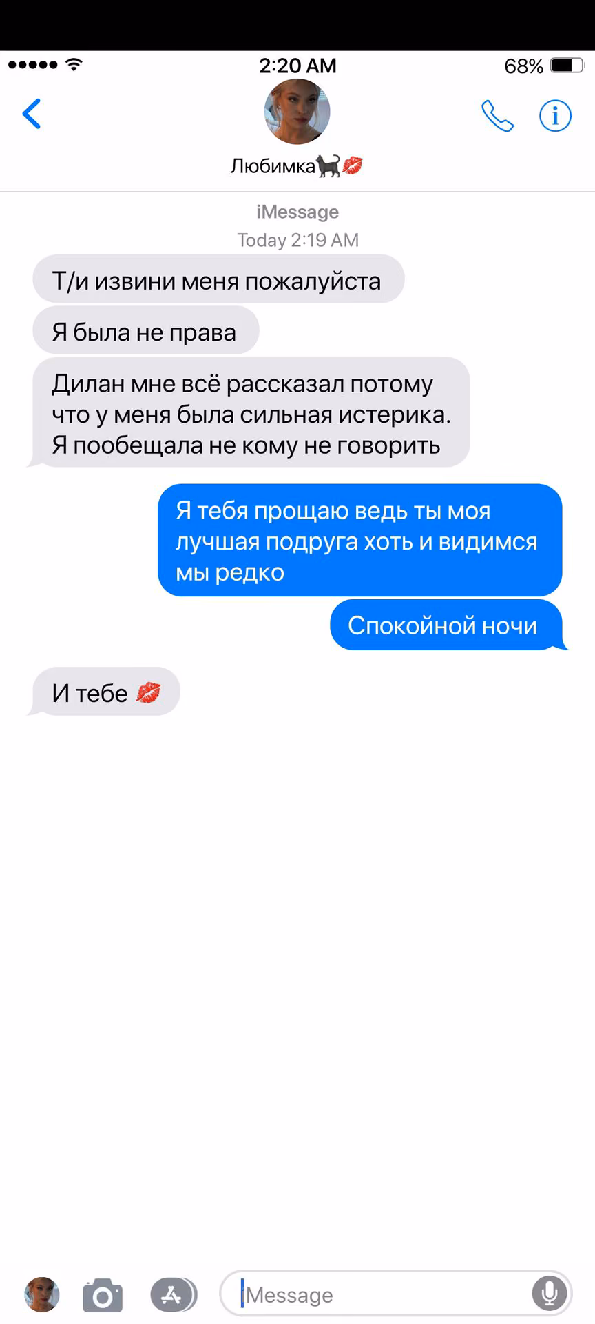 8a6c72d77940373b21746f1cc61907a2.avif