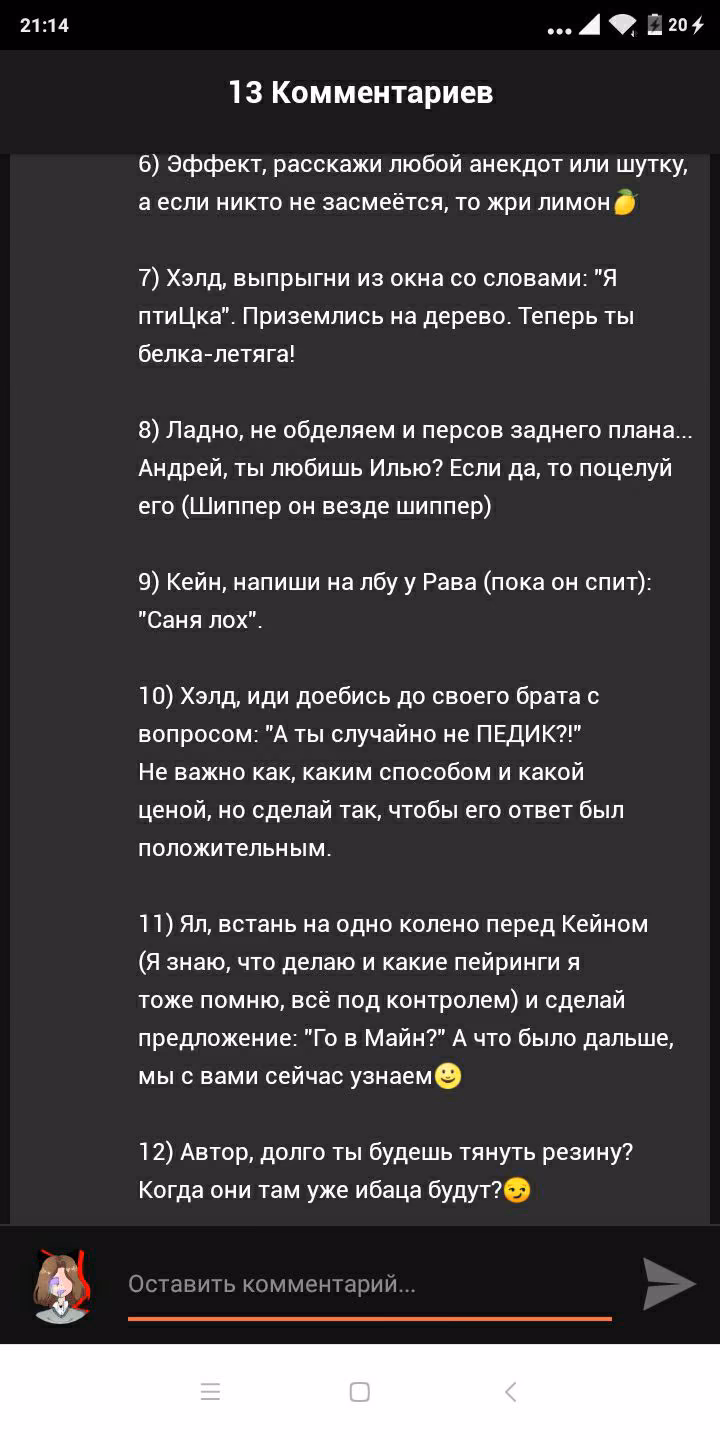 8a73e82eaba936fed4aa4c4c031ee72f.avif