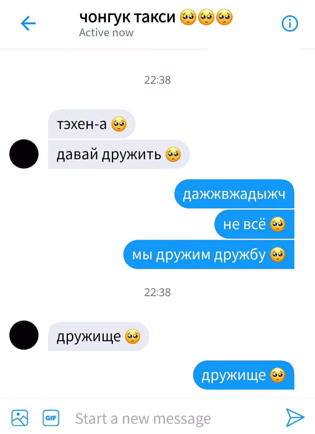 8a932c3dce13f3d7b815187a75422b8f.avif