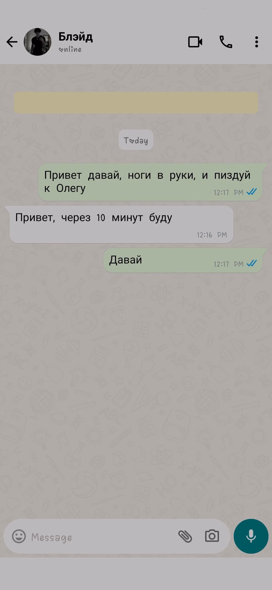 8aacecca3534f7511d4223cbf6b0f4fc.jpg