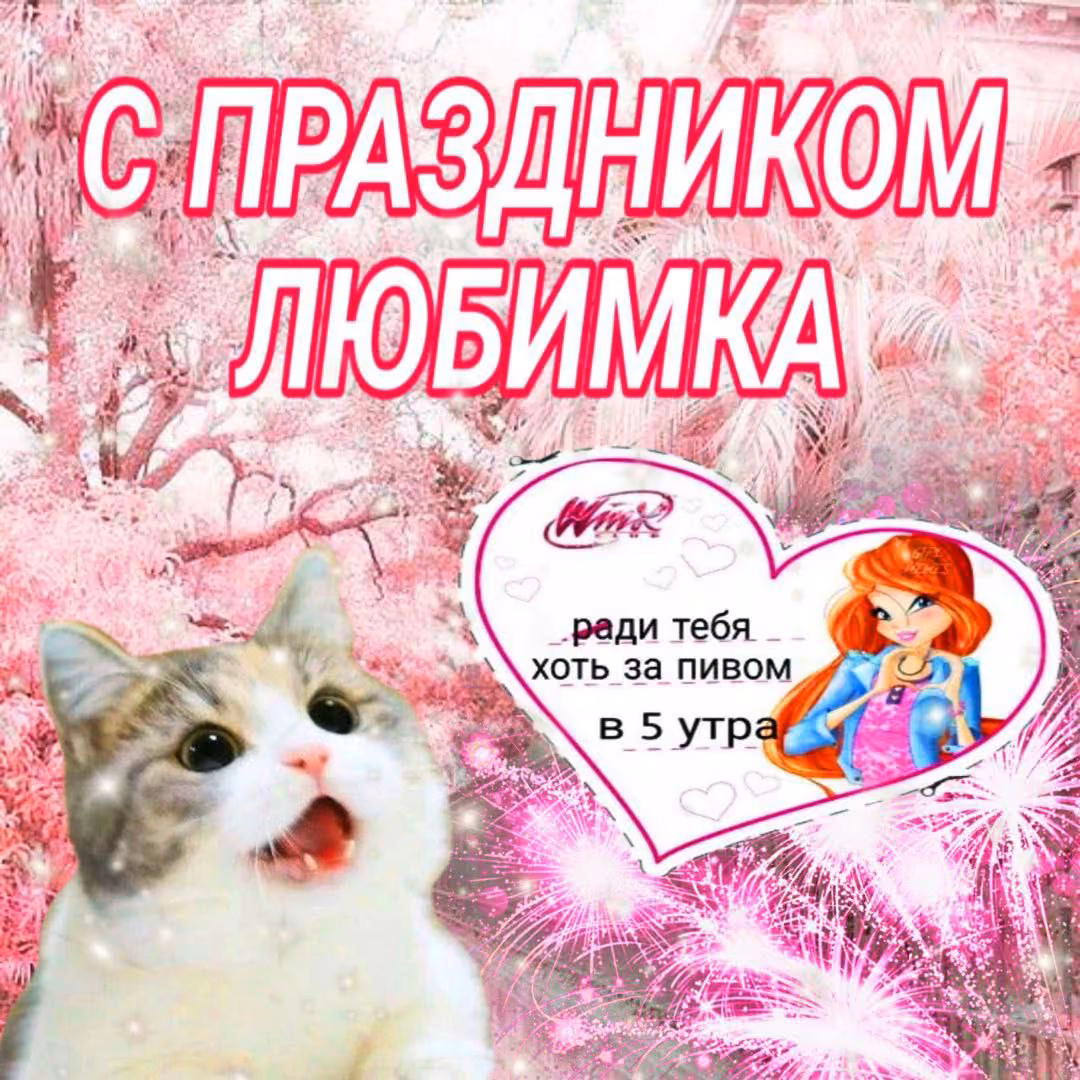 8ab6b6aacdfa20ebde34622bfdce39bc.avif