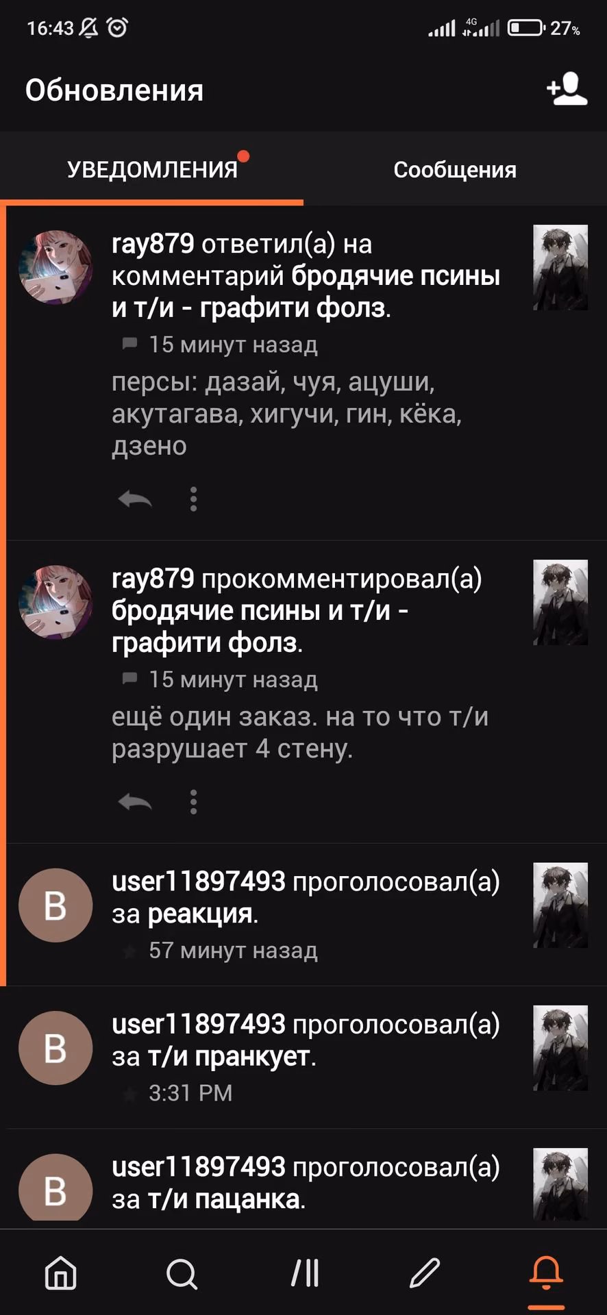8ae9c9fcf8bdf01dc265f16f4bb8b65d.avif