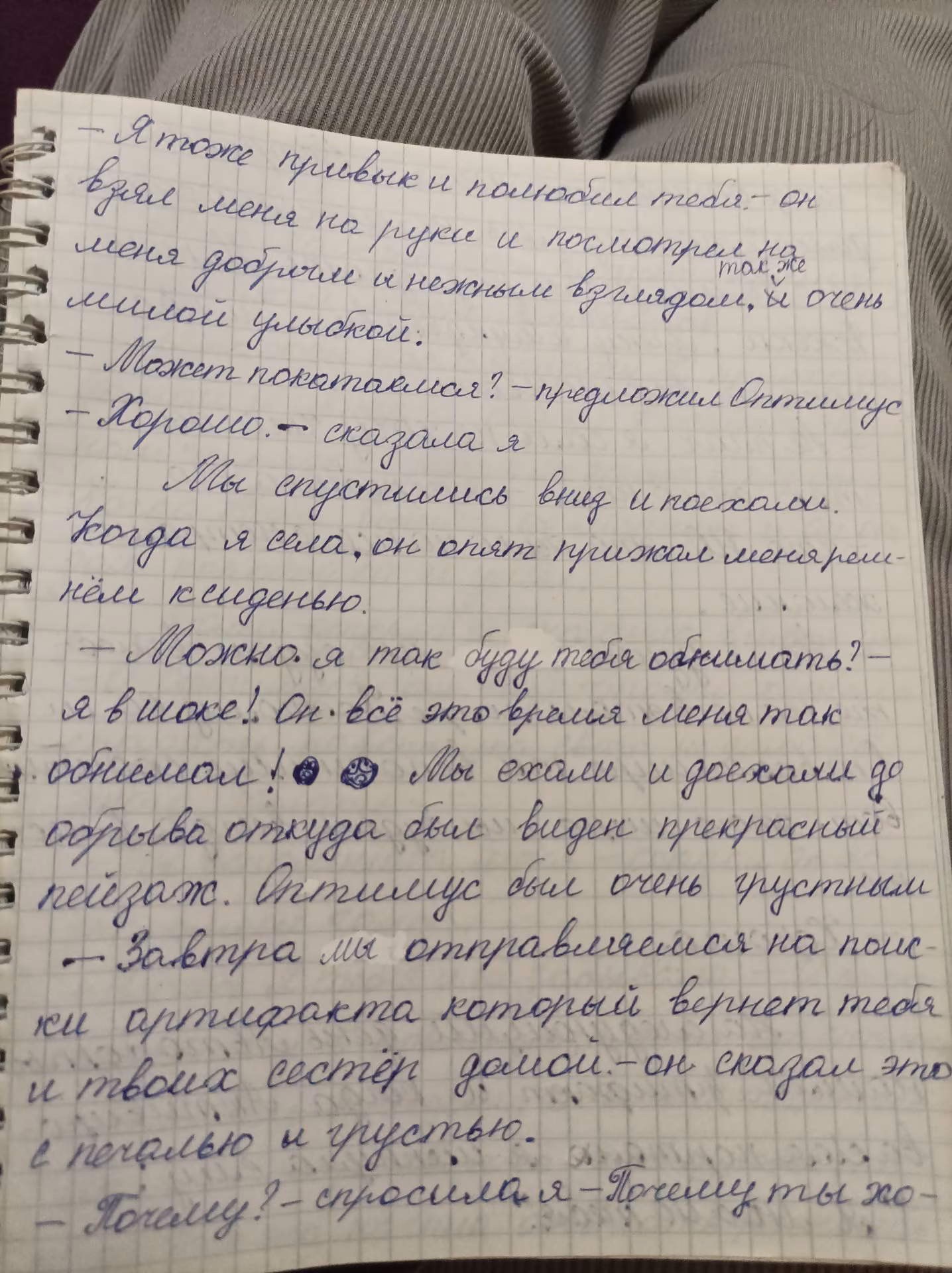 8af88ed358194c0794d522b99f9dffc1.jpg