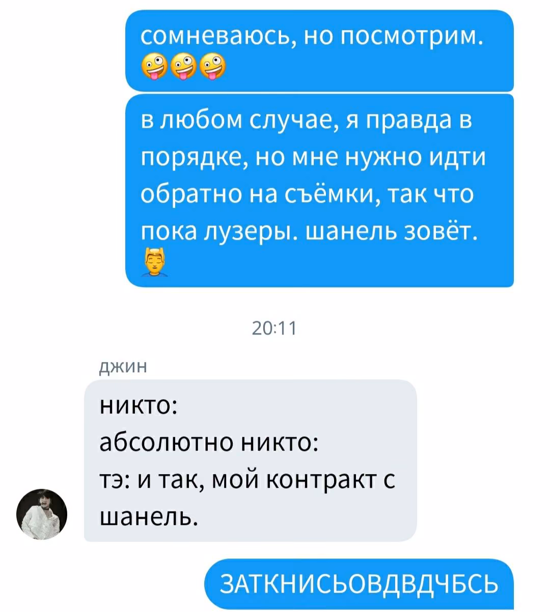 8afdf8e23441b7f08a61c15a02b5dd5c.avif