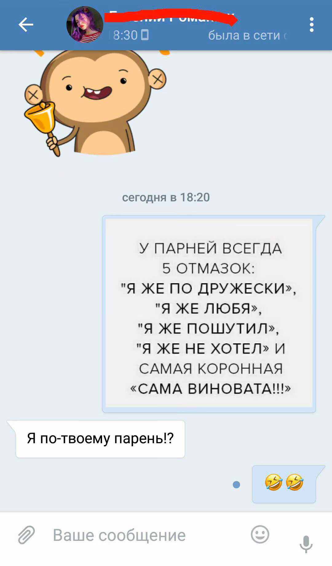 8b133a0e62babb63a26f321896242c8a.jpg
