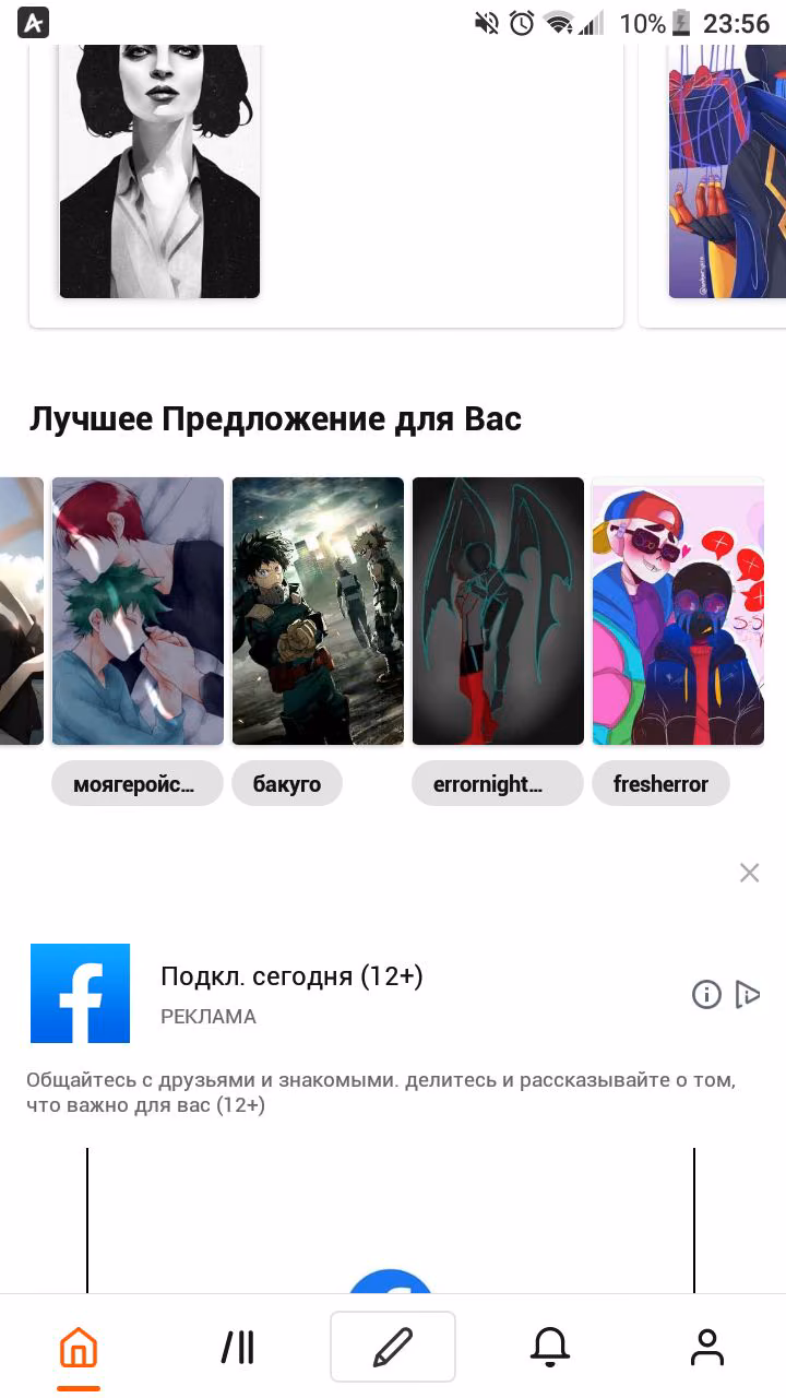 8b4ee554bc4294fdf5920d019c12893d.jpg
