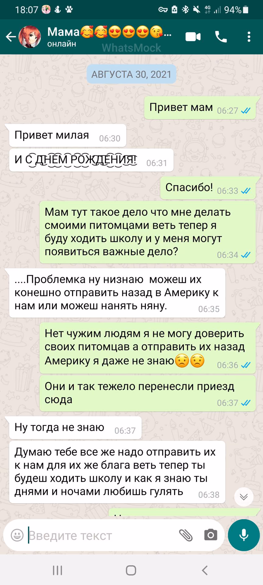 8b5417cdd2398c0a3e74f66d04f7535b.jpg