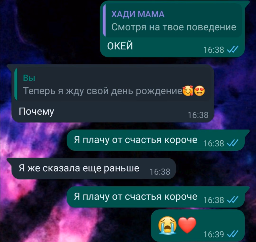 8b5582141550eb1d010011fe9d8cf649.avif