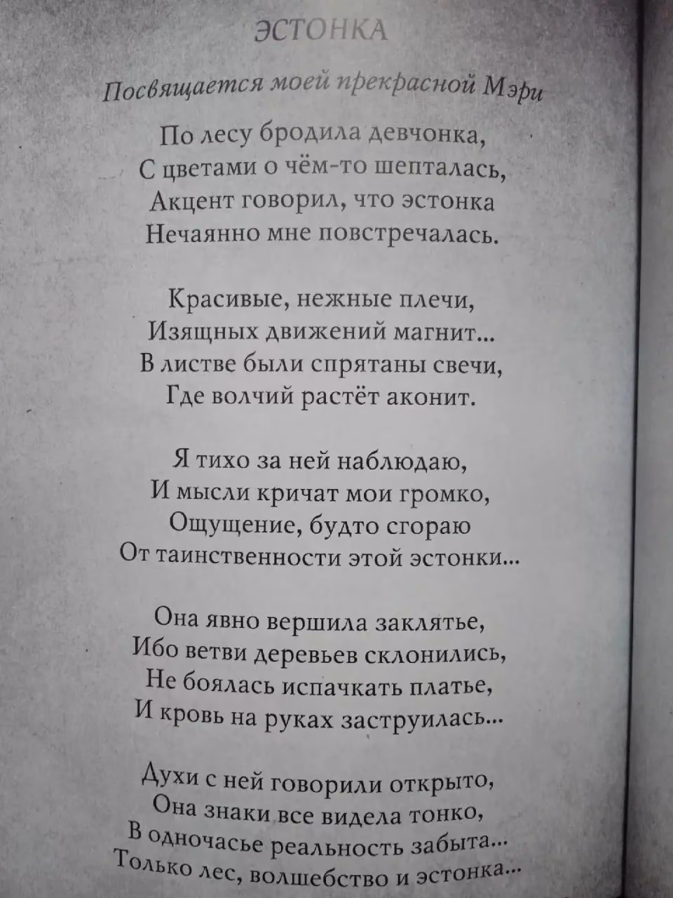 8b583ca77480087e4d630e178047af69.avif