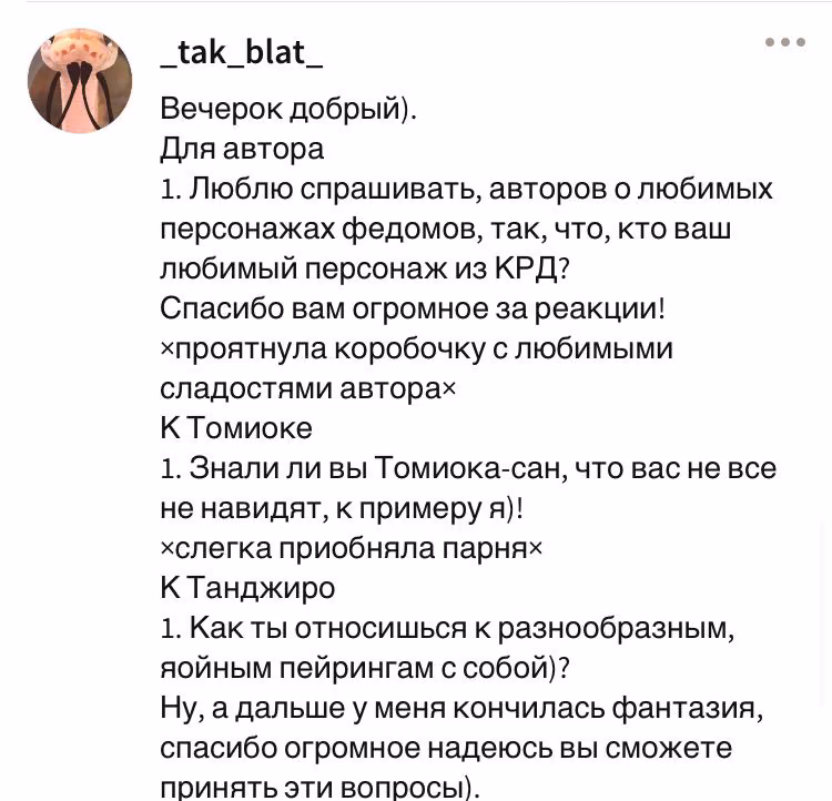 8b623614f6ead89ba4e579a3326f7dd0.avif