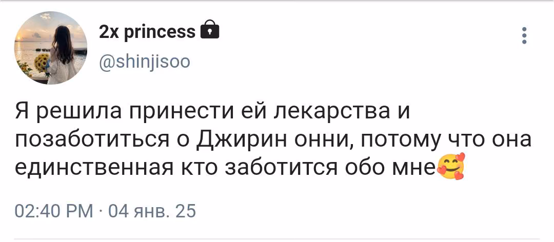 8b667be1423be8f414f0746c83241922.avif