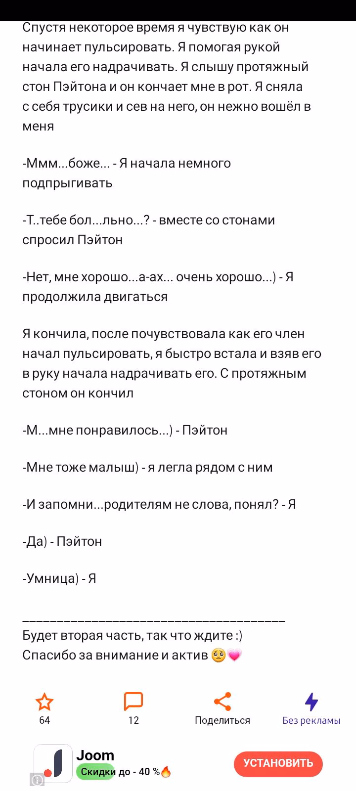 8b7a4c1e6abd316b0c28c786c3f596ae.avif