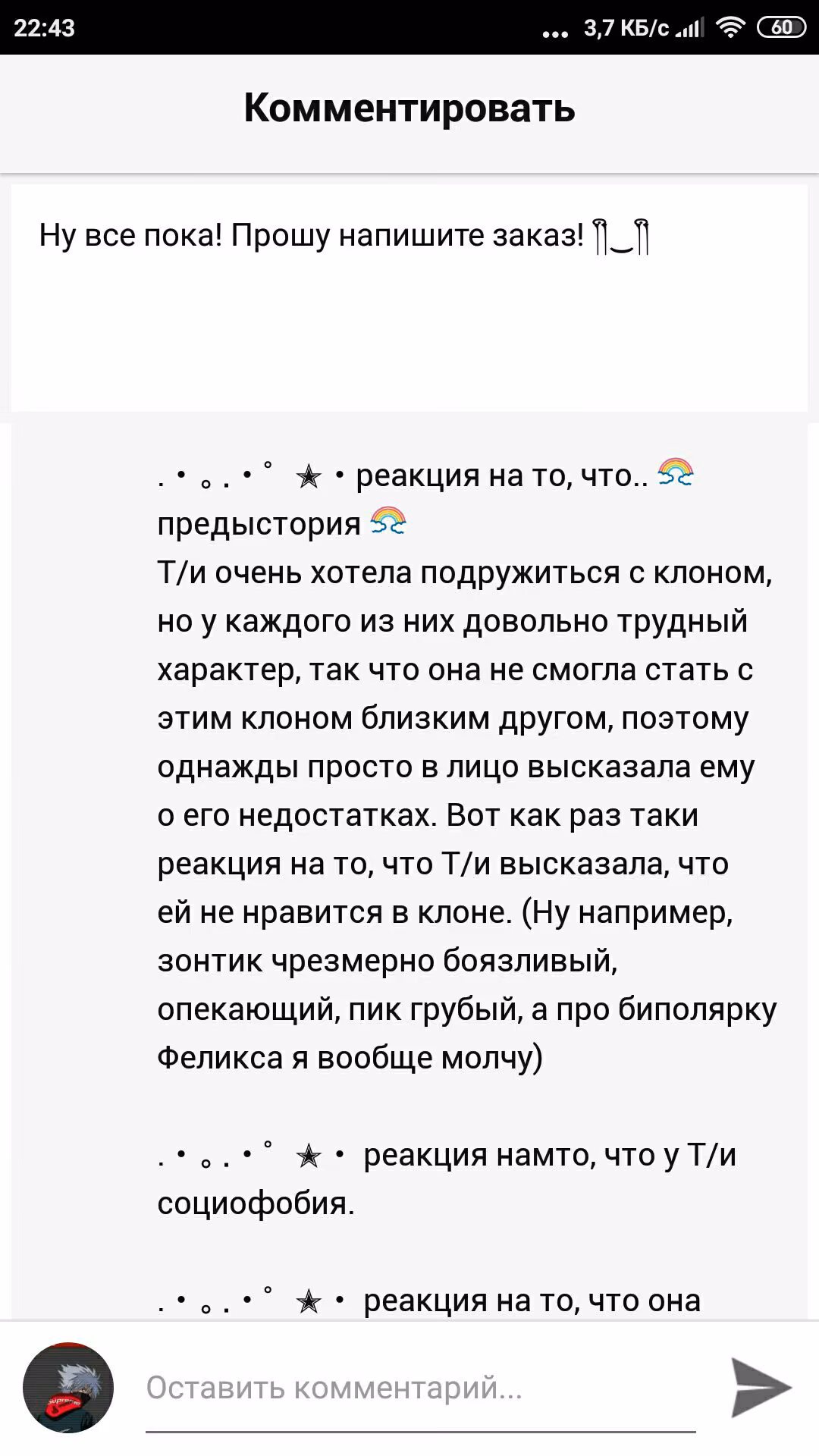 8b8b117451644acecaafd3abd4e9787c.avif