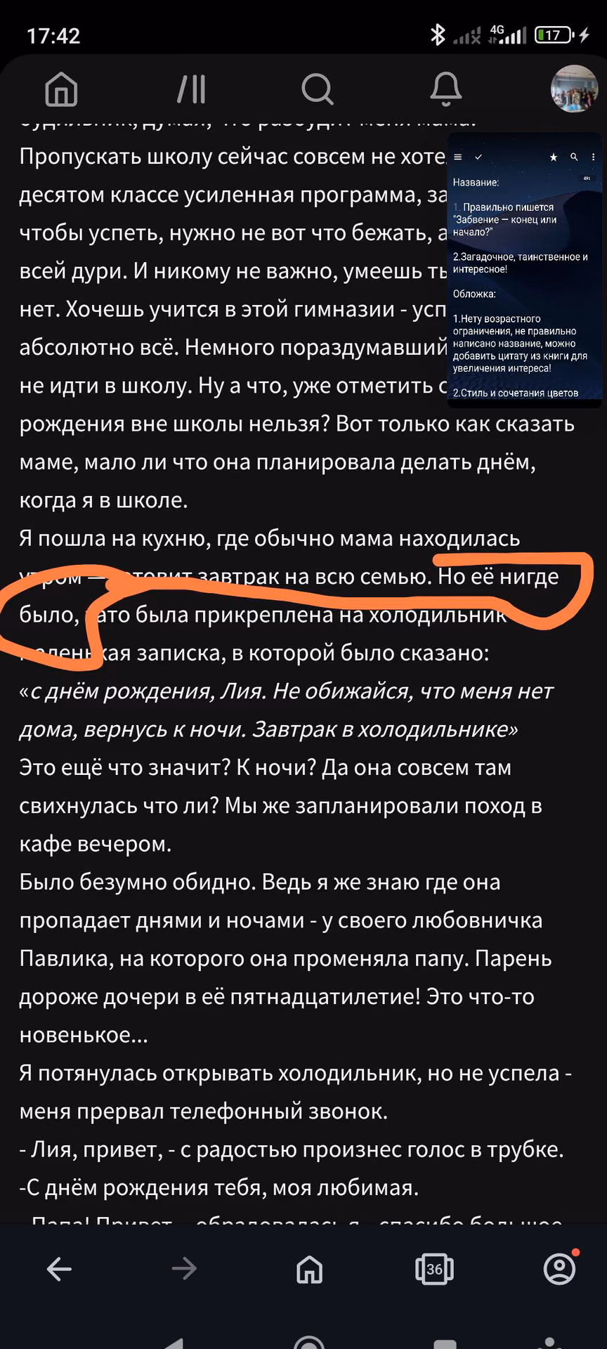 8b9c0a73ed858b165d3e77e95115a0bb.avif