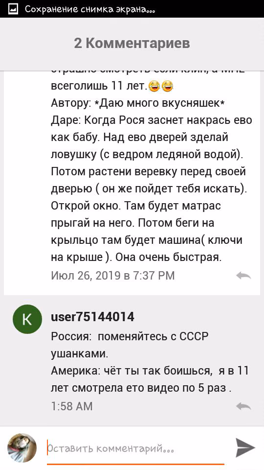8b9d1bb70e9069e237620c468ab13080.avif