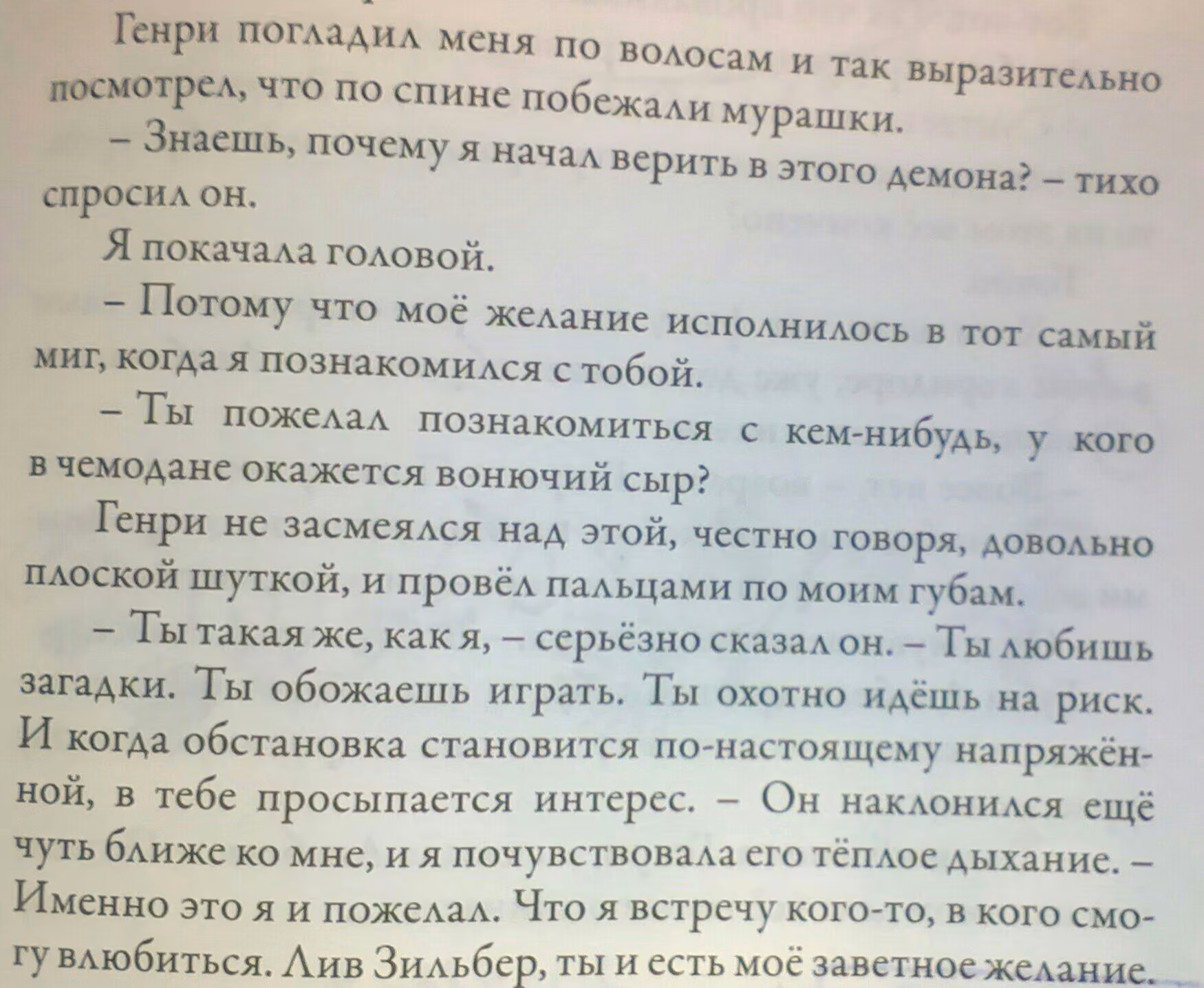 8baefe236d58fd16fc664b7292bef86b.jpg