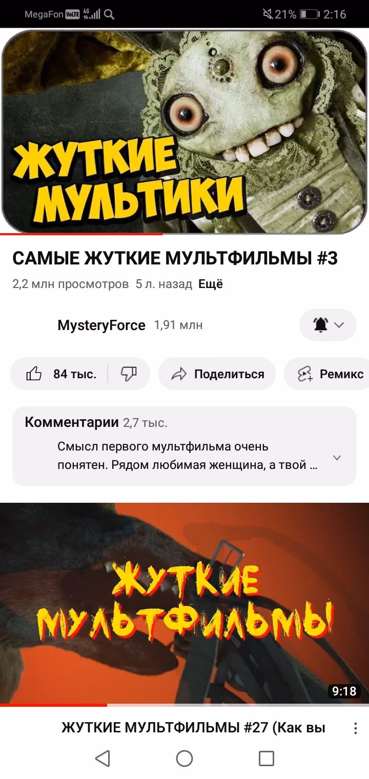 8bd0b02878e4972fb616dd09b9606832.jpg