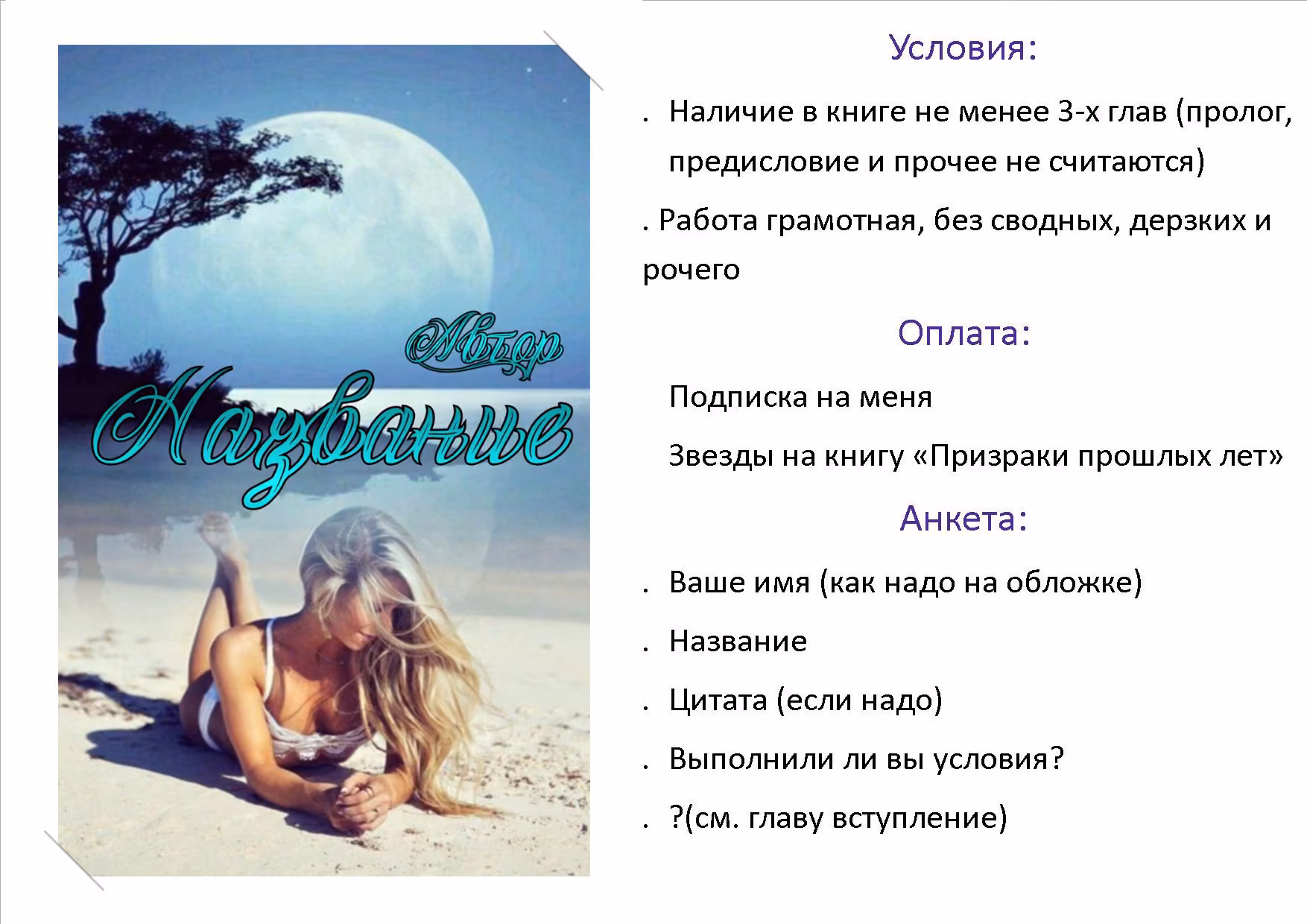 8be963824acd77ae1ce82159651e7496.jpg