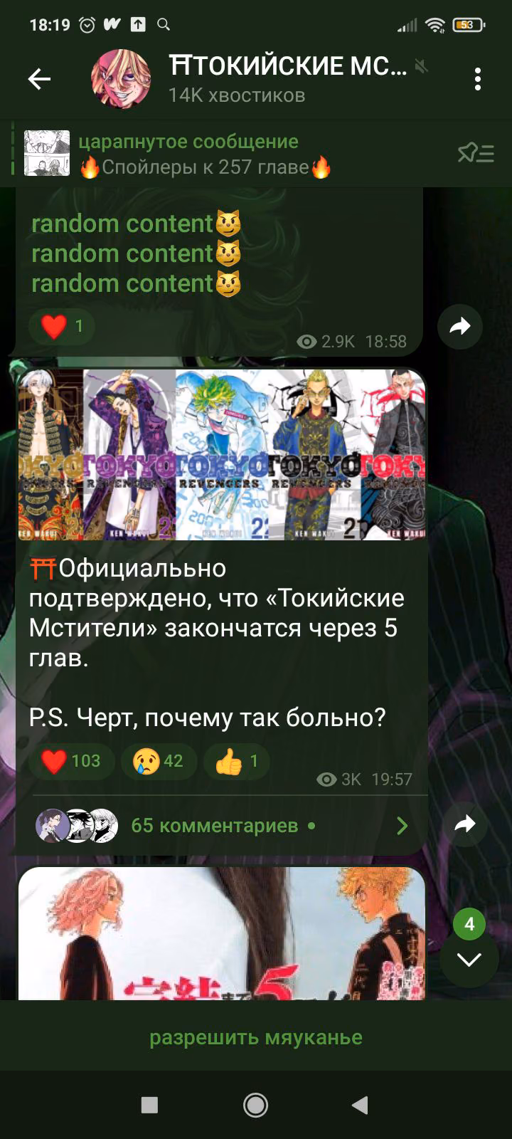 8c0156f8a1aa11e05770d30ae53094a8.avif