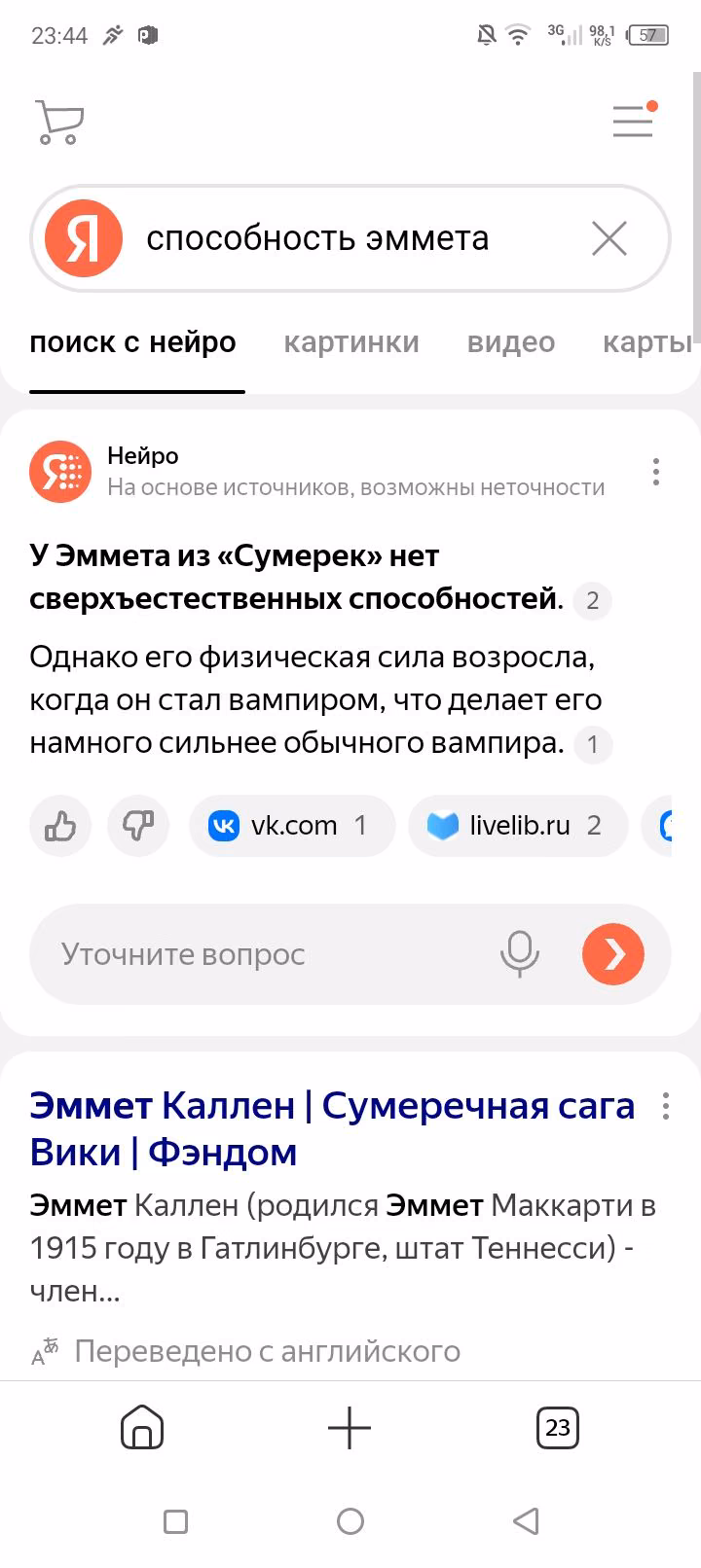 8c034163d711b9d93c095c88de0205a1.avif