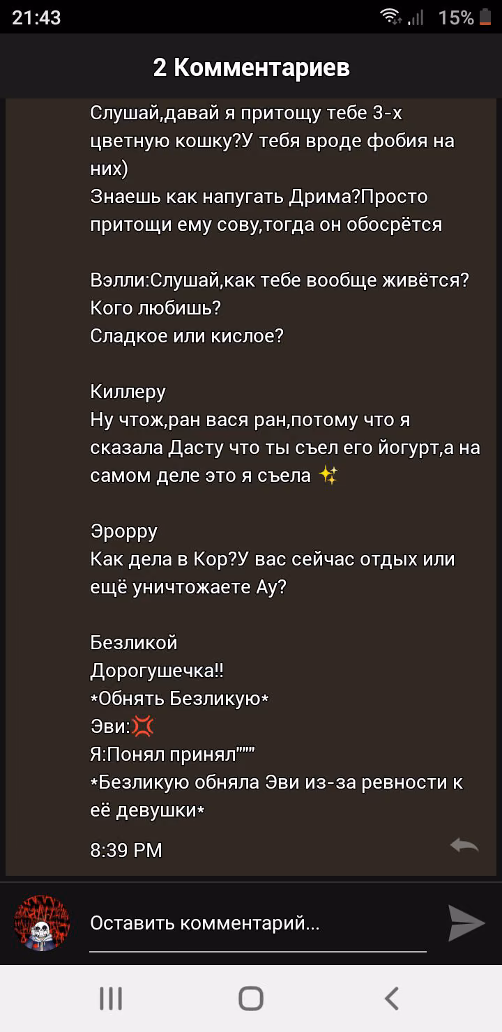 8c296d0cf3ece213dc08b206a2d23d96.avif