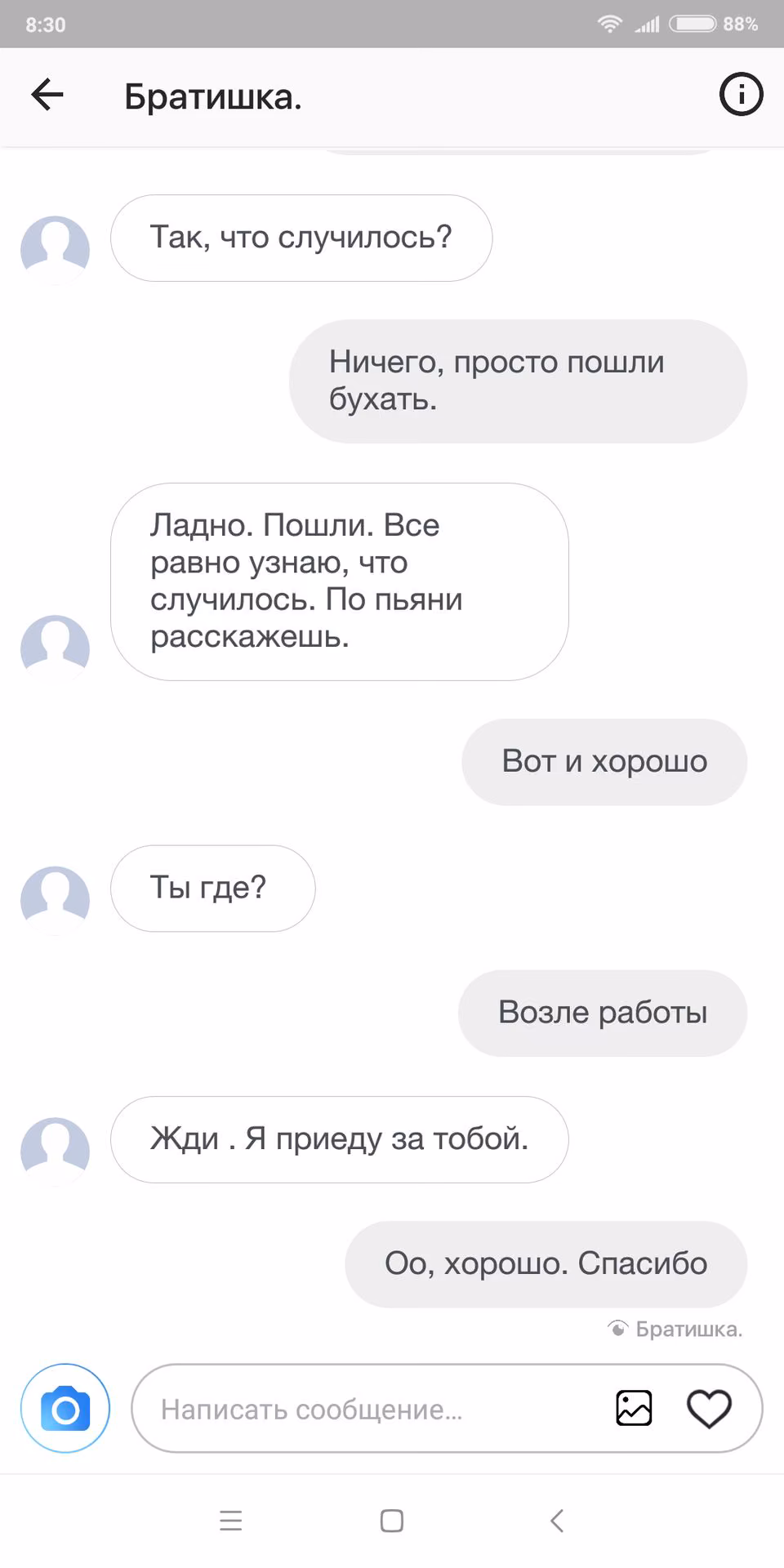 8c2ac1757bf8567b8d37bbe863565413.jpg