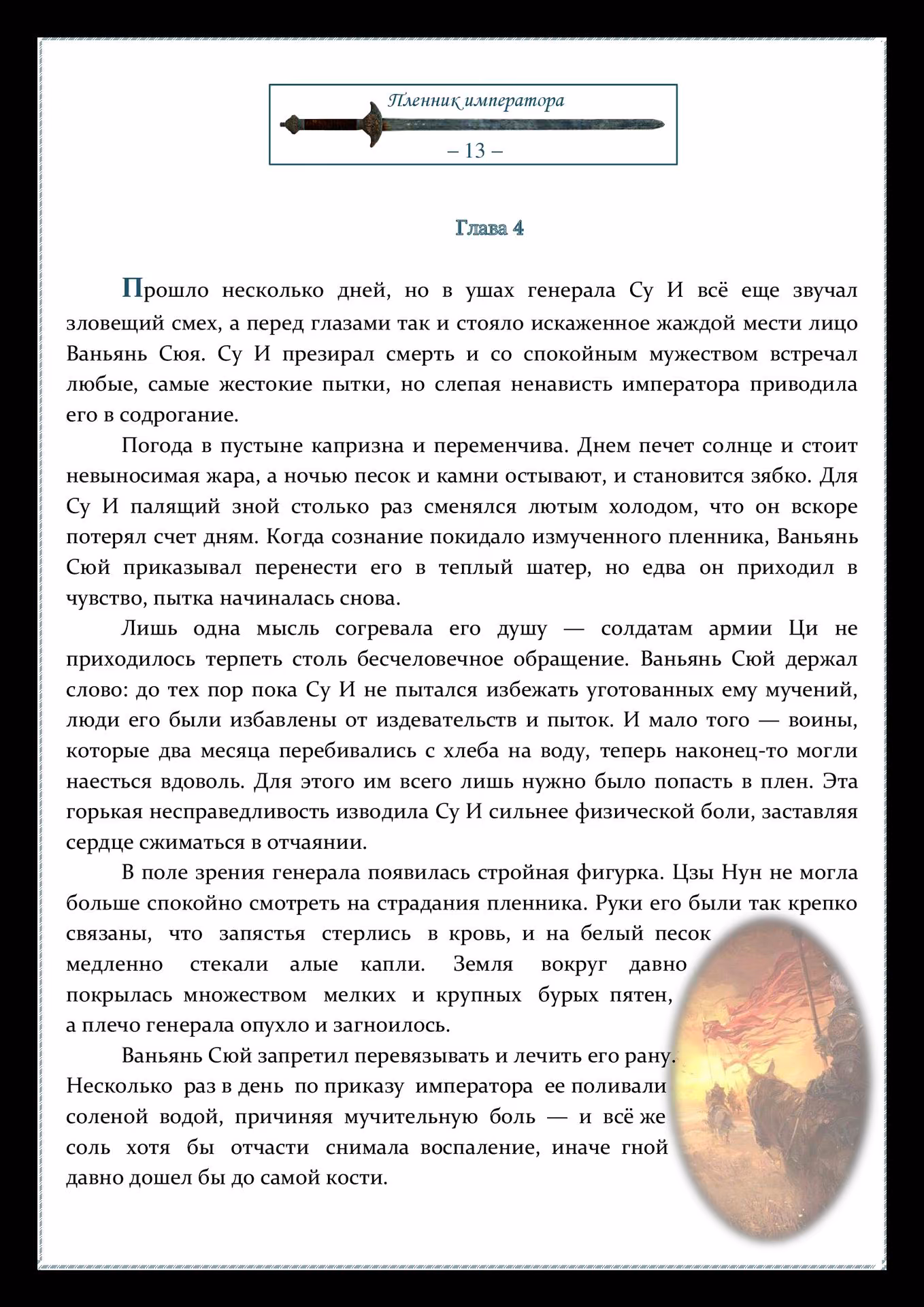 8c2b1d848bea17b1752c57c4034293e7.jpg