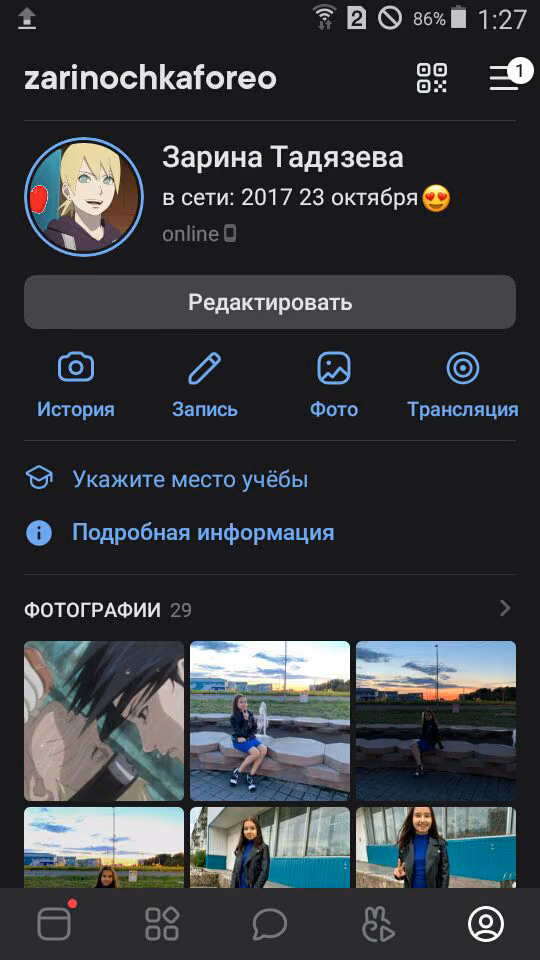 8c2b7589e3e9917afbc6c947a16c86ec.avif