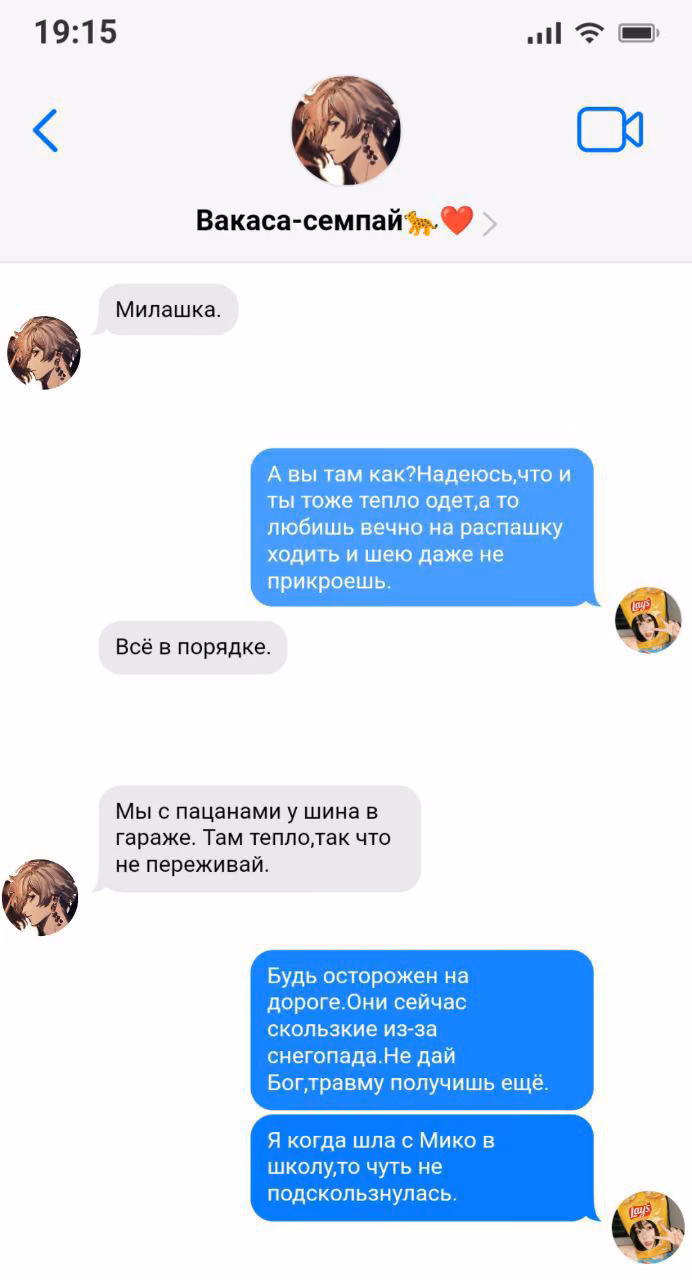 8c2b815463392692f02044dce80b19ea.avif