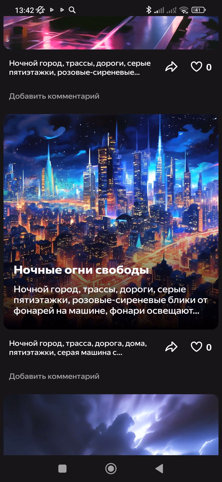 8c37d009c529d88fb17f1543199dea5a.avif