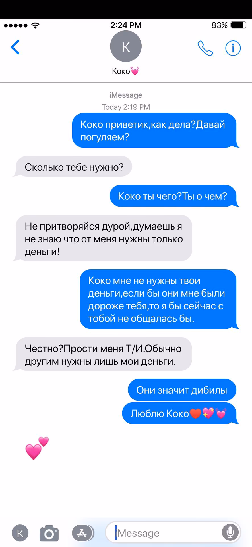 8c3bcf710251e05d6a90fce28193eb19.avif
