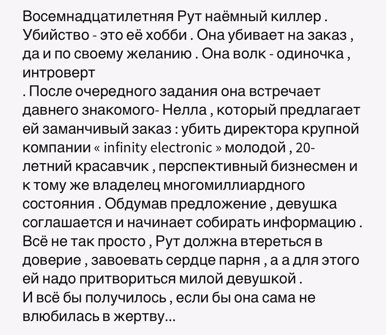 8c6bb07f4da196edb3d2c93861992594.avif