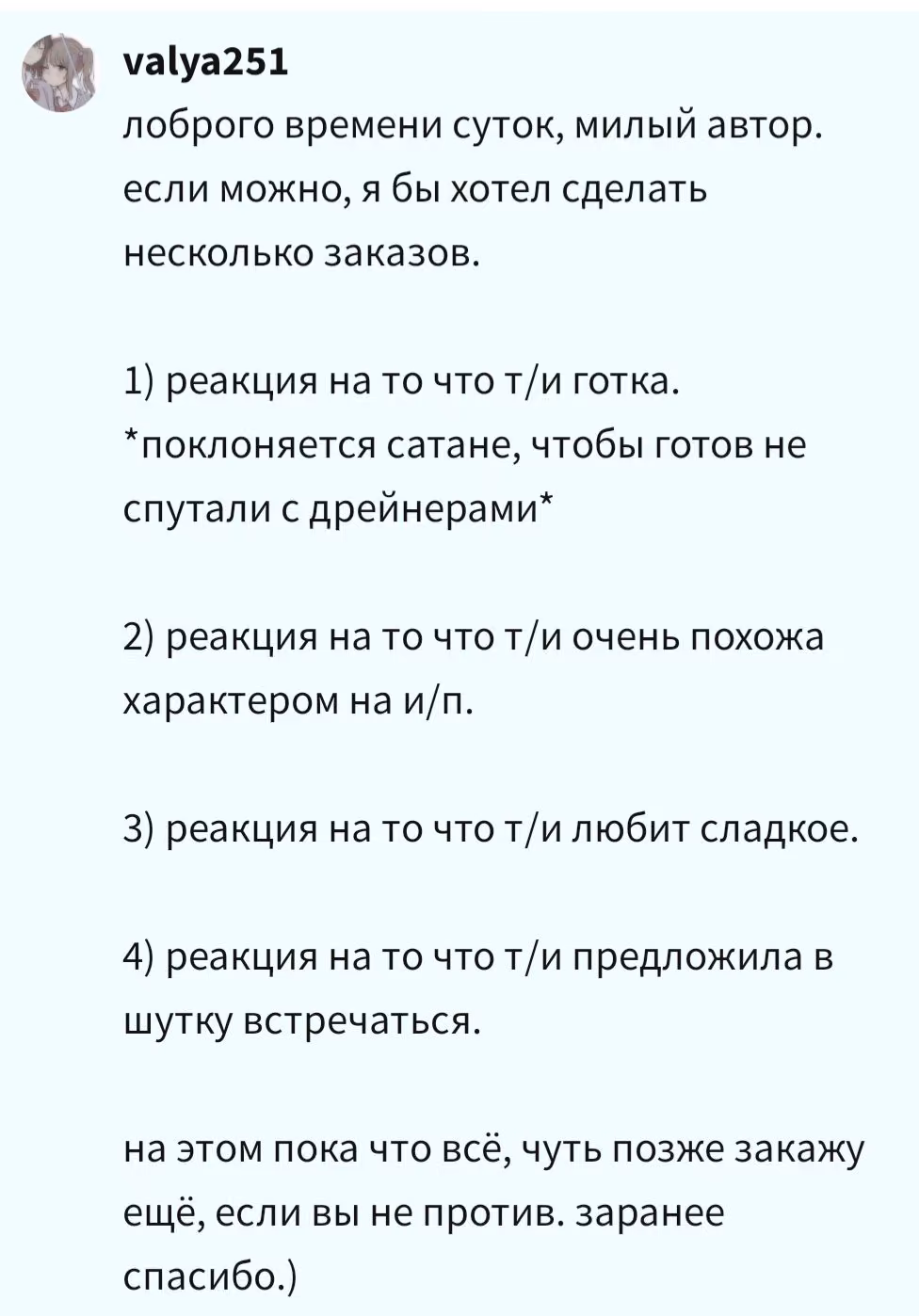8c8ad2b72d5316d0aca40ff476e60351.avif