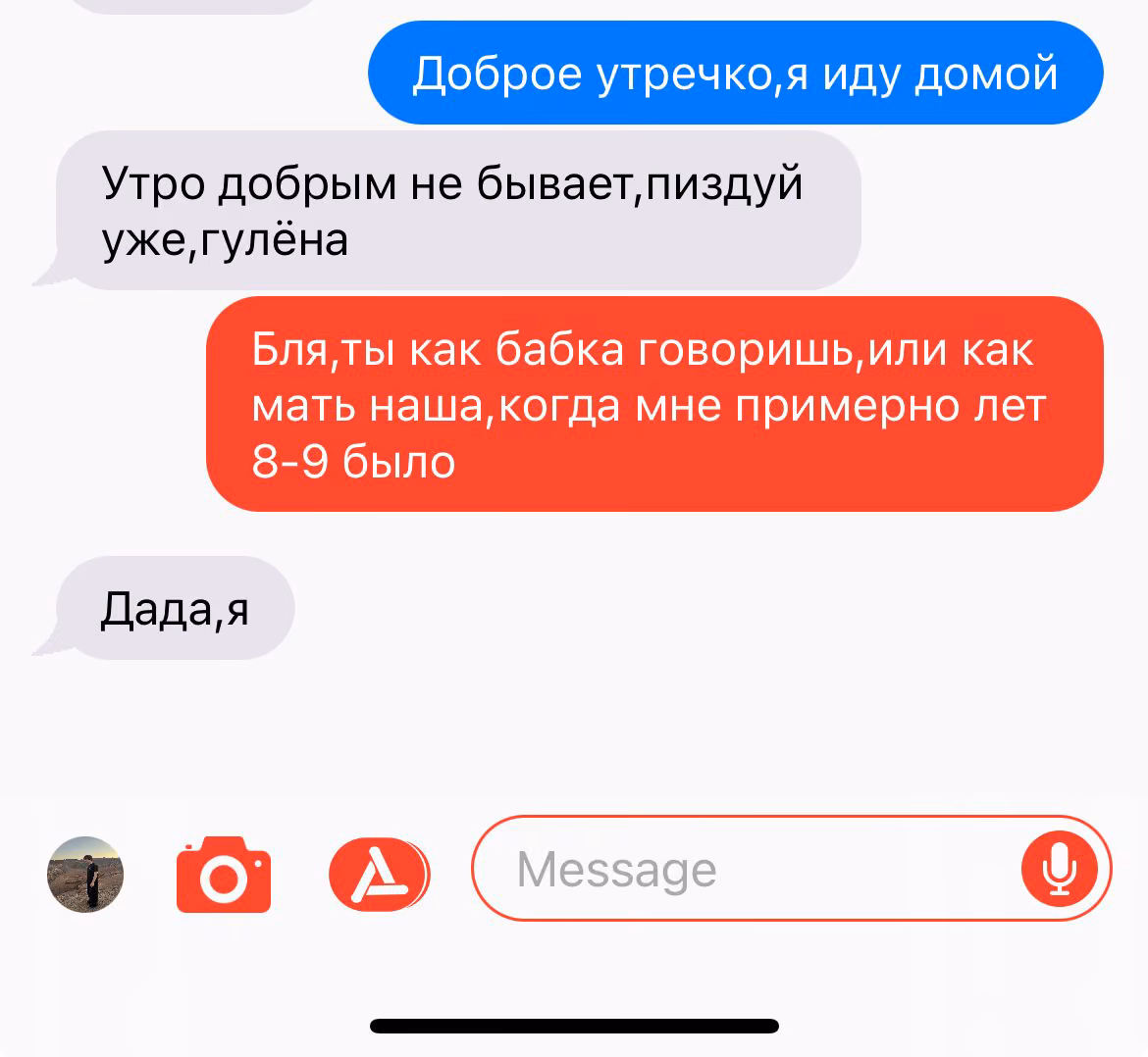 8c9d84cc93be7ee67f4451c16d61528e.avif