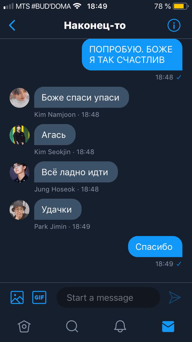 8c9e4b0f5b4f1ed2903fd42a4158e486.avif