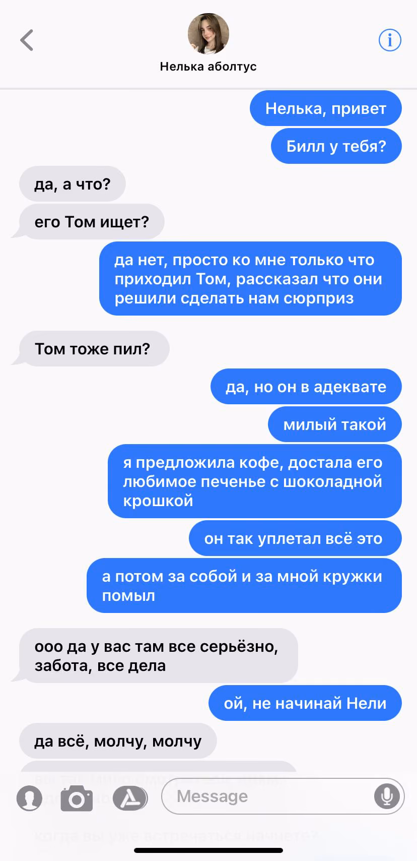 8ca4712687160dd8080e6a6e9689ec4a.avif