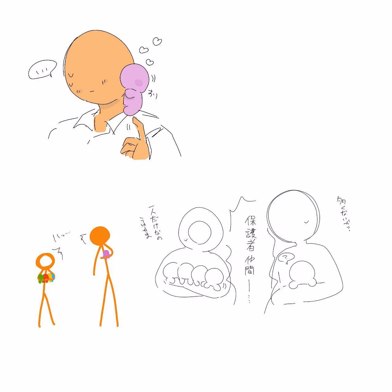 8cde5d9e84c3e7ce319af340c657c721.jpg