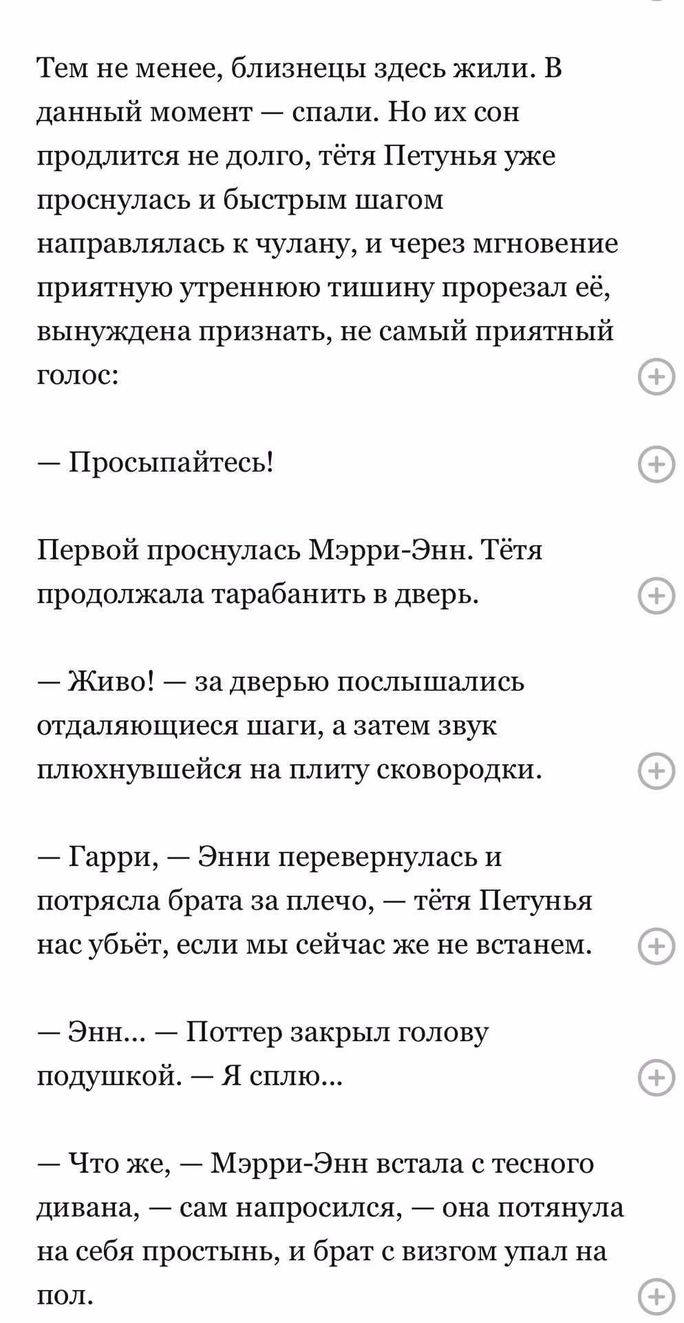 8cf153734a6aa20013e6fa3ca8c1ccdd.avif