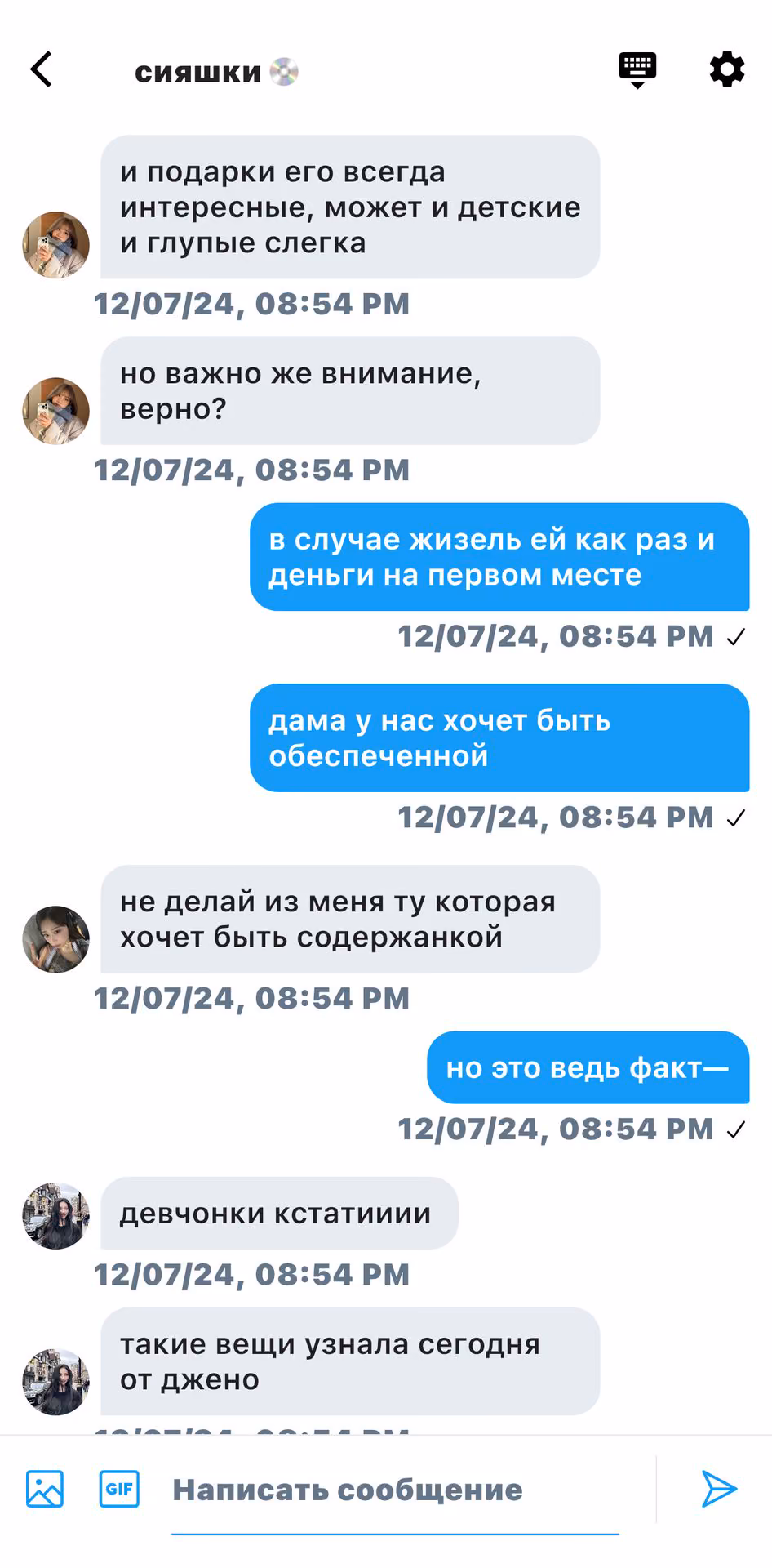 8cff75614a22ea44b25698f183418daa.avif